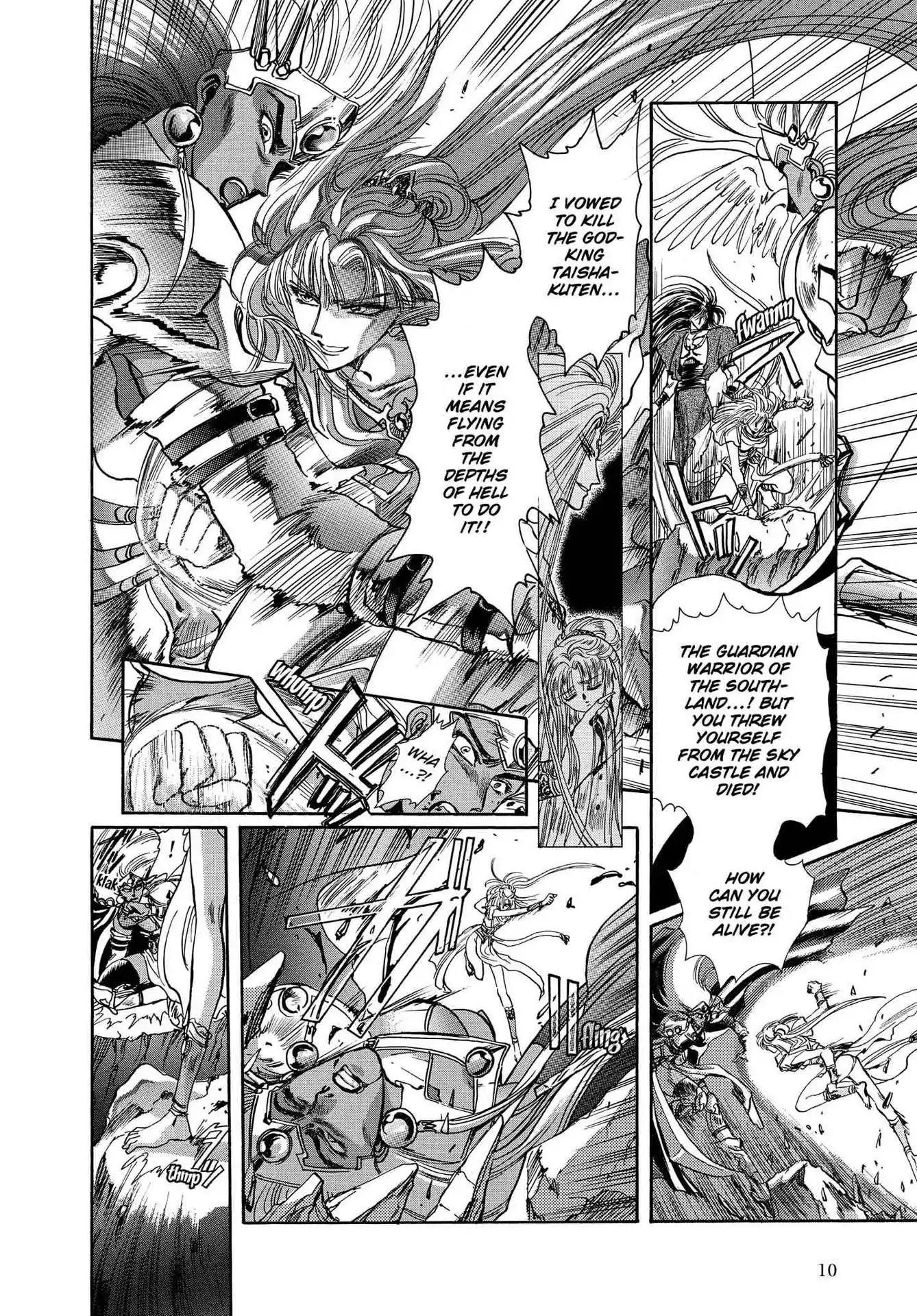 RG Veda Chapter 3.0 page 12 - Vol.3 A War Against Destiny (continued)