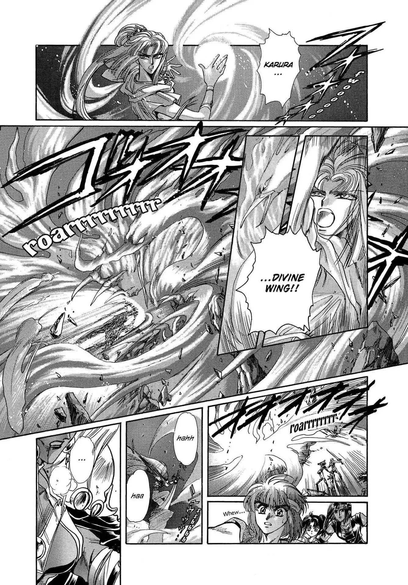 RG Veda Chapter 3.0 page 13 - Vol.3 A War Against Destiny (continued)