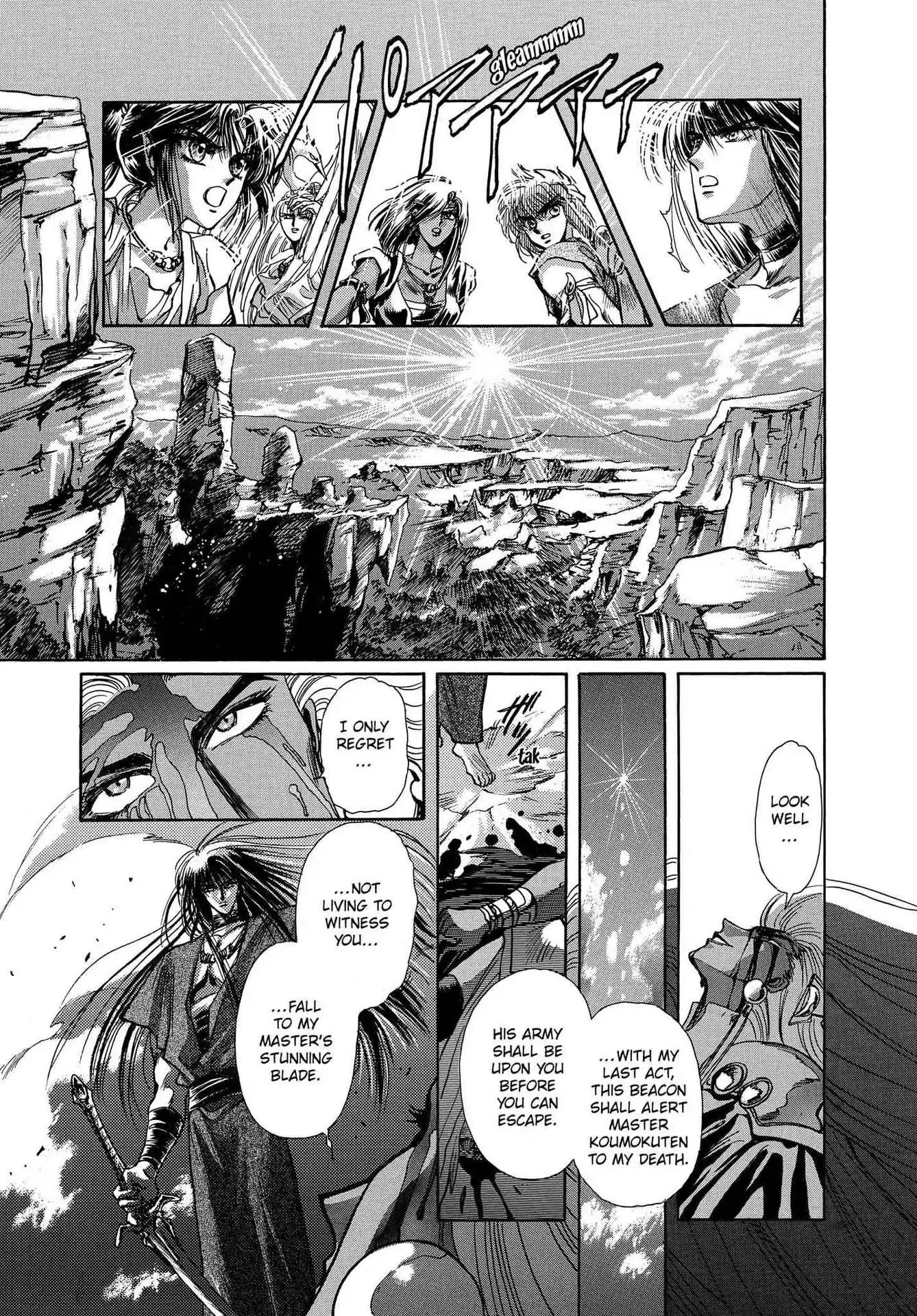 RG Veda Chapter 3.0 page 22 - Vol.3 A War Against Destiny (continued)