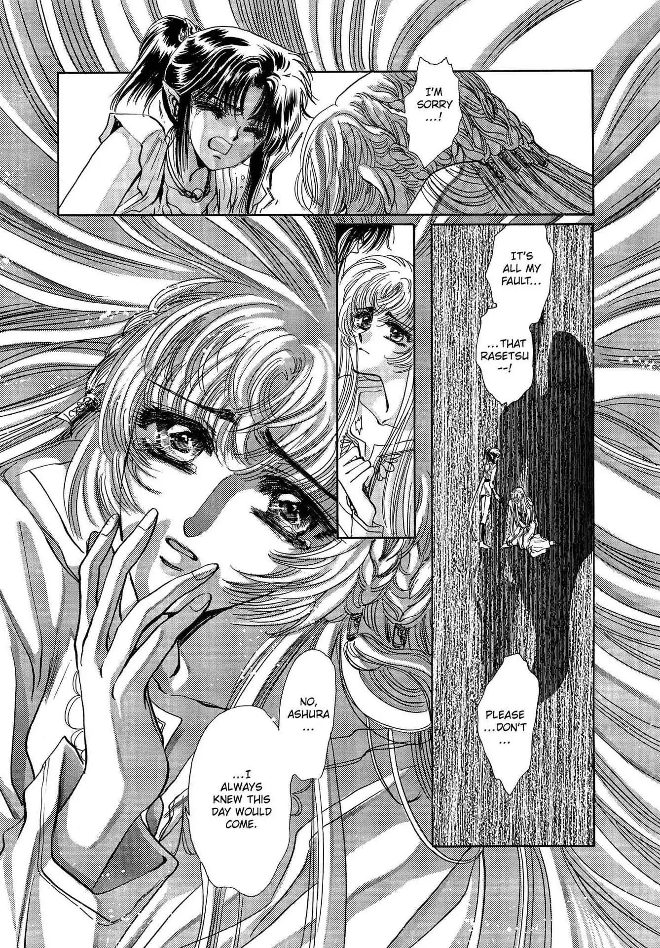 RG Veda Chapter 3.0 page 32 - Vol.3 A War Against Destiny (continued)