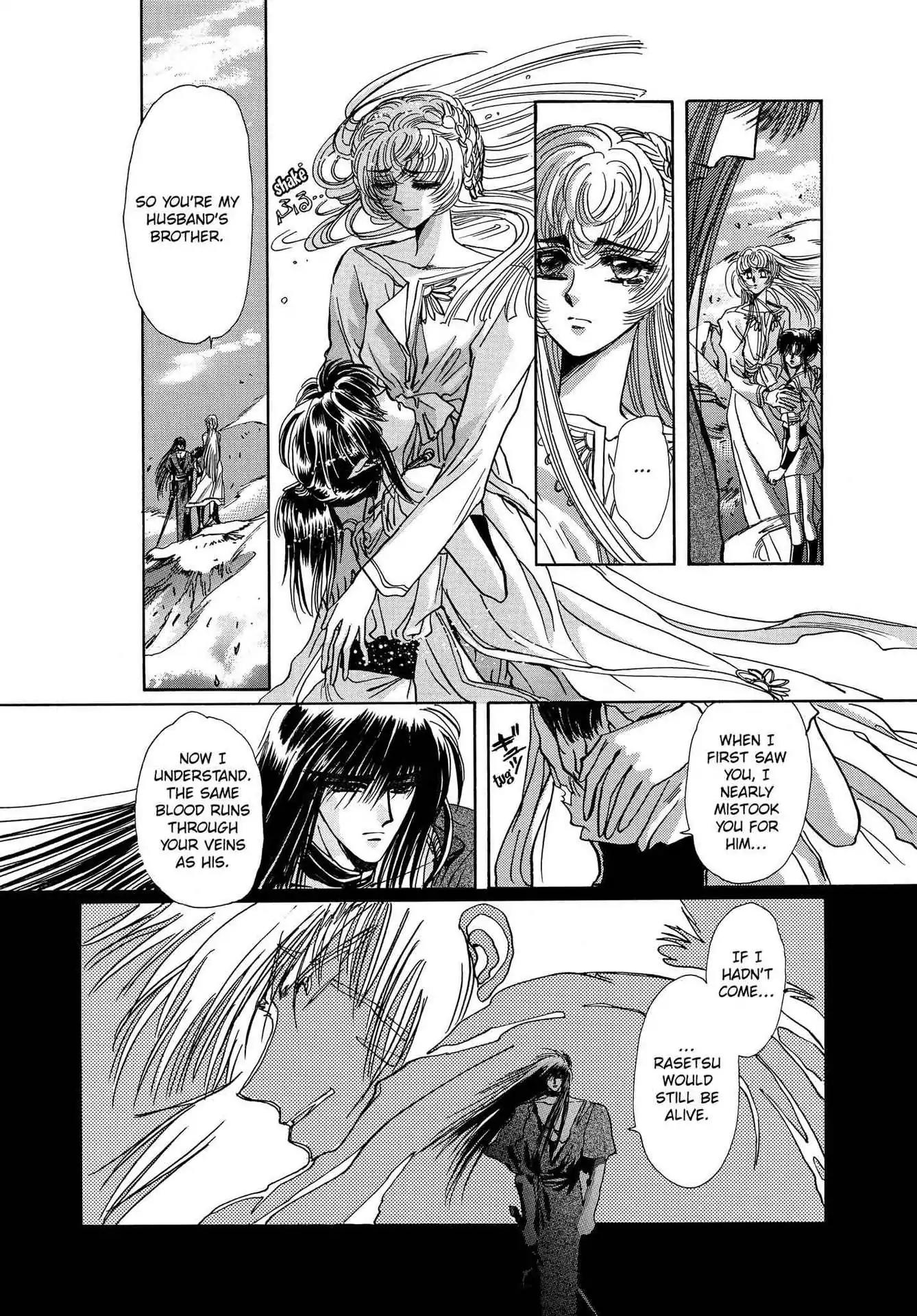 RG Veda Chapter 3.0 page 39 - Vol.3 A War Against Destiny (continued)