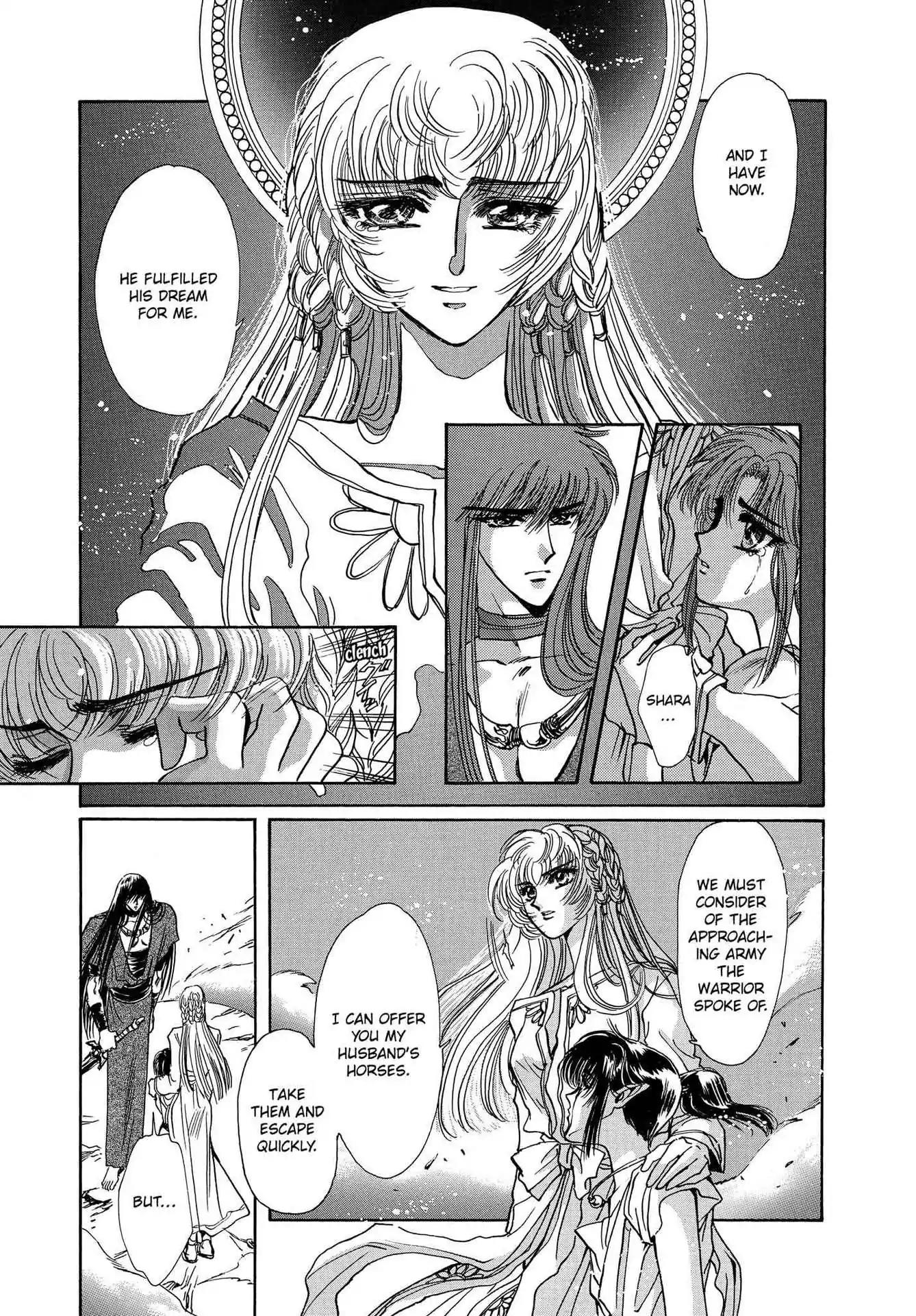RG Veda Chapter 3.0 page 41 - Vol.3 A War Against Destiny (continued)