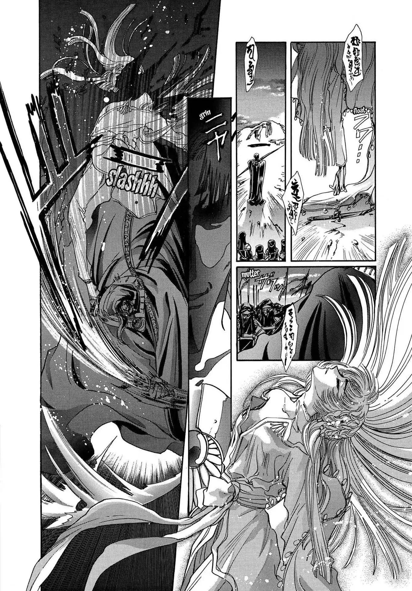 RG Veda Chapter 3.0 page 53 - Vol.3 A War Against Destiny (continued)