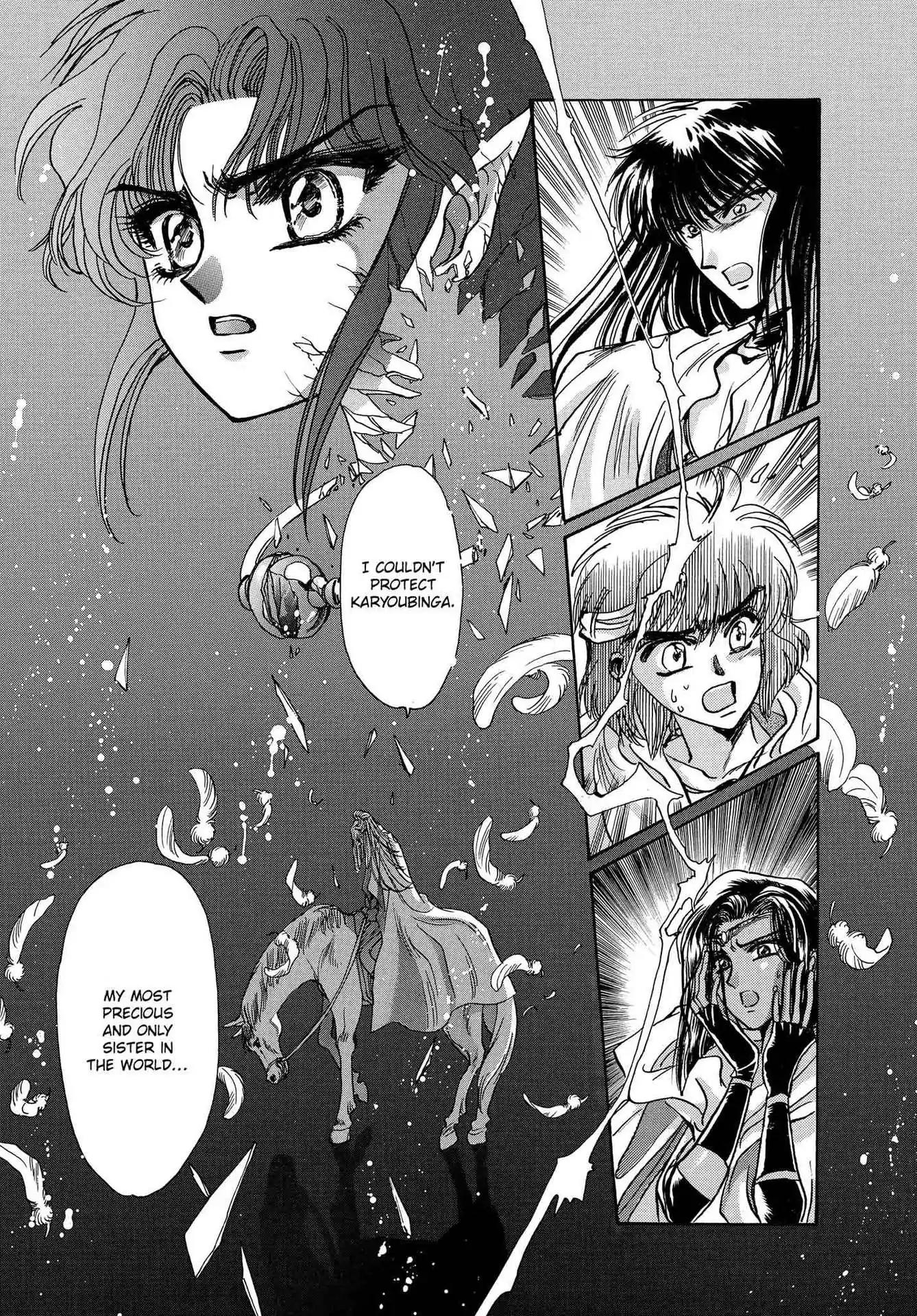 RG Veda Chapter 3.0 page 70 - Vol.3 A War Against Destiny (continued)