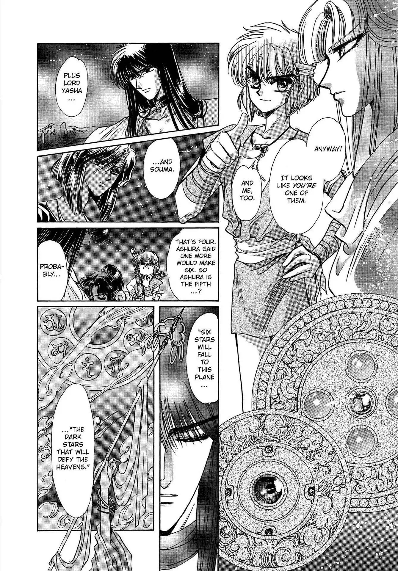 RG Veda Chapter 3.0 page 81 - Vol.3 A War Against Destiny (continued)