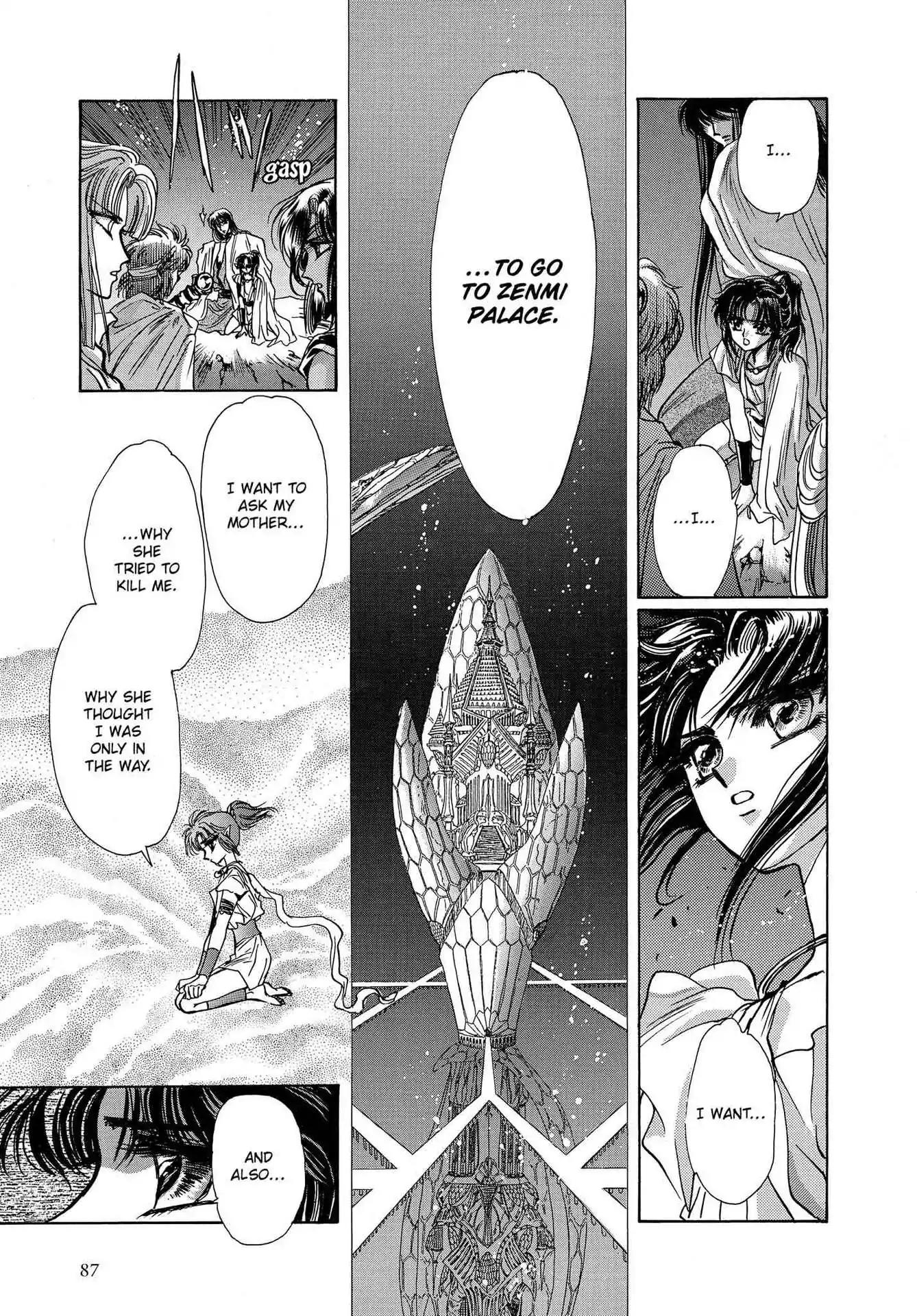 RG Veda Chapter 3.0 page 84 - Vol.3 A War Against Destiny (continued)