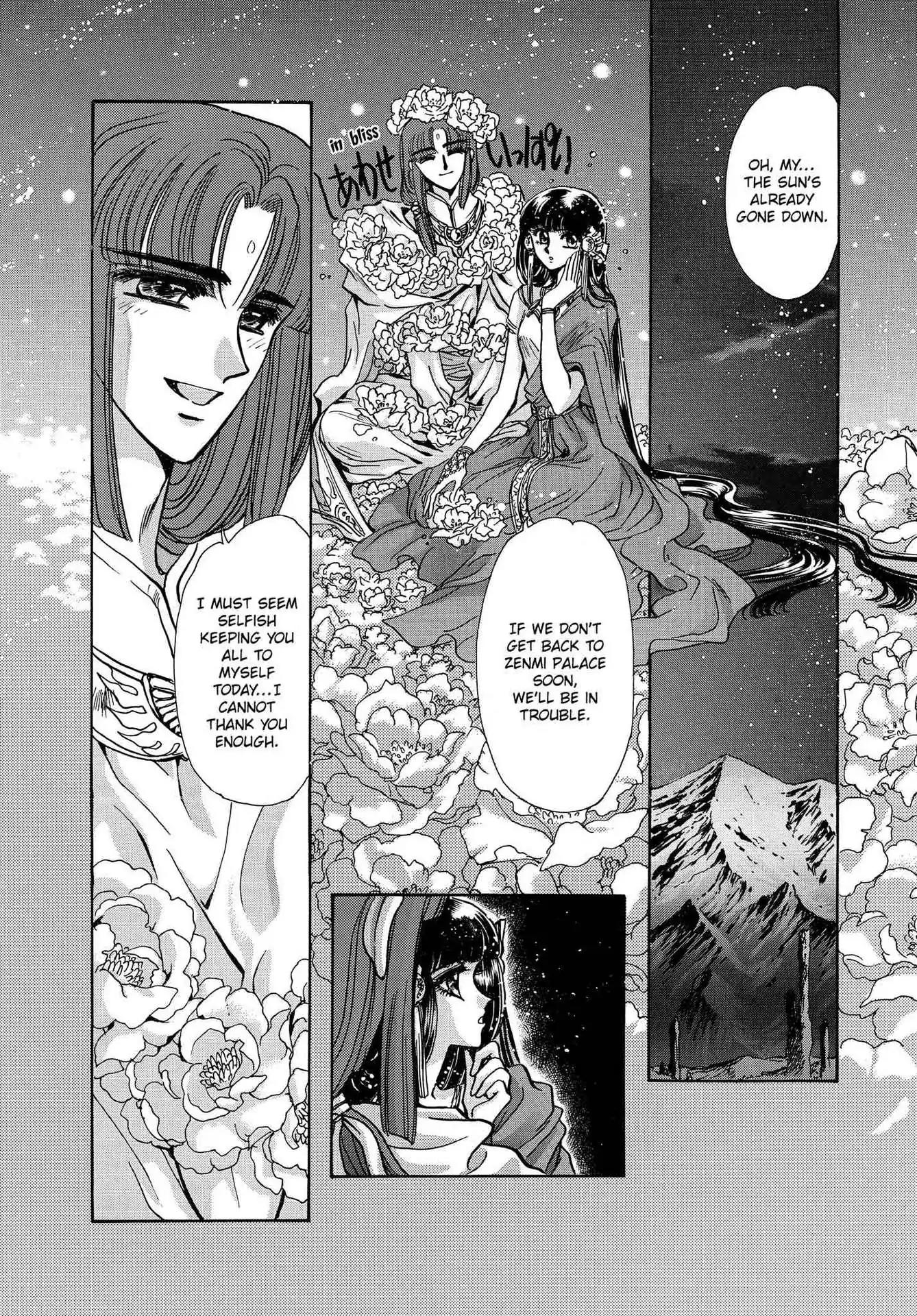 RG Veda Chapter 3.0 page 87 - Vol.3 A War Against Destiny (continued)
