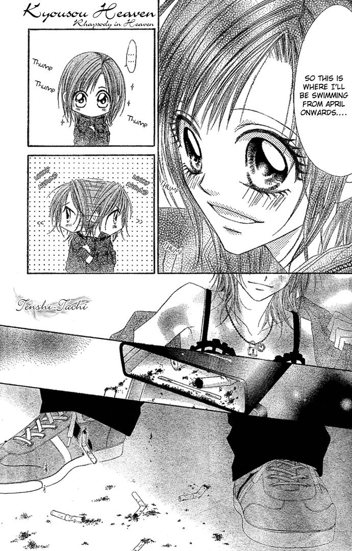 Rhapsody in Heaven Chapter 1 page 10 - Chapter 1