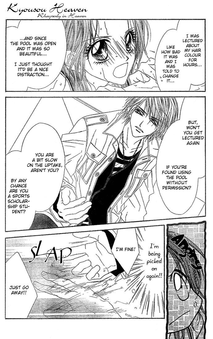 Rhapsody in Heaven Chapter 1 page 17 - Chapter 1