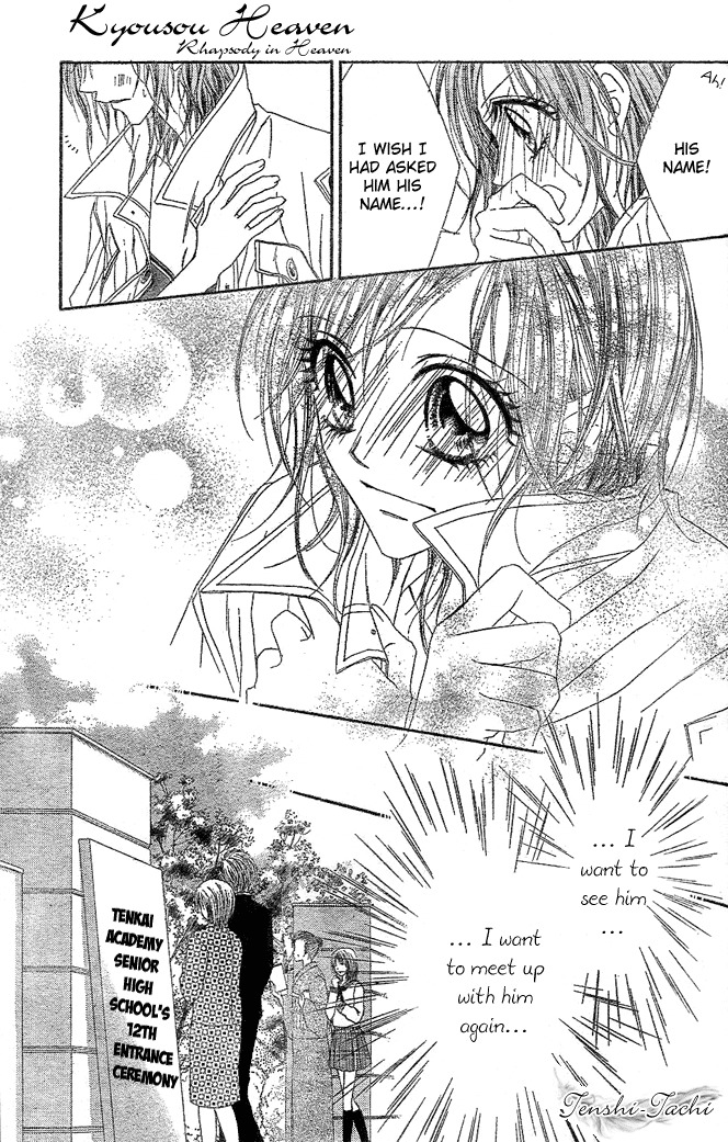 Rhapsody in Heaven Chapter 1 page 25 - Chapter 1