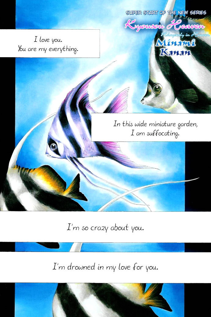Rhapsody in Heaven Chapter 1 page 3 - Chapter 1