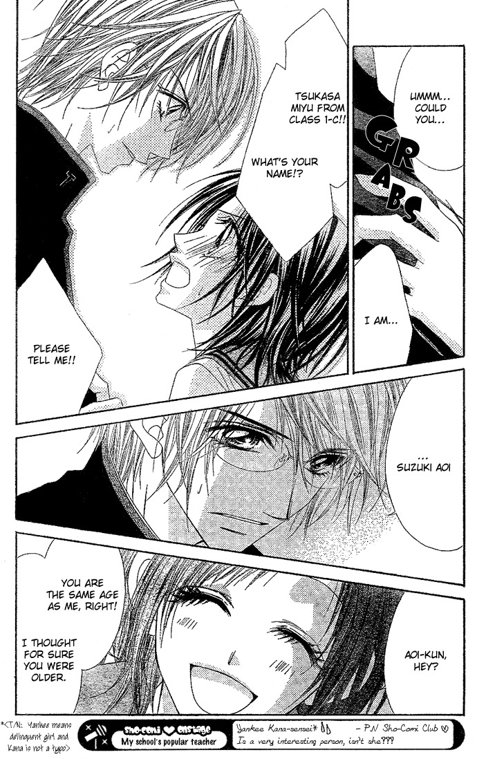 Rhapsody in Heaven Chapter 1 page 35 - Chapter 1
