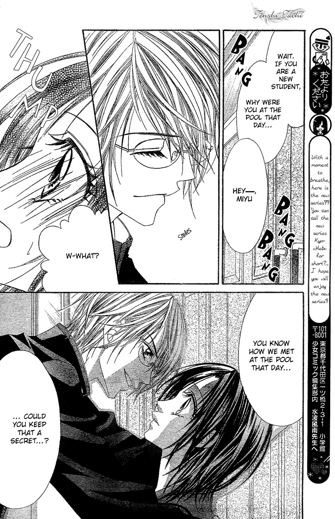 Rhapsody in Heaven Chapter 1 page 36 - Chapter 1