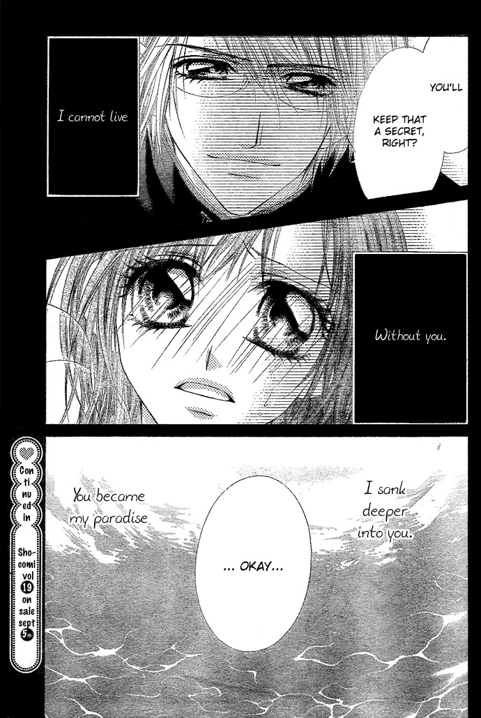 Rhapsody in Heaven Chapter 1 page 39 - Chapter 1