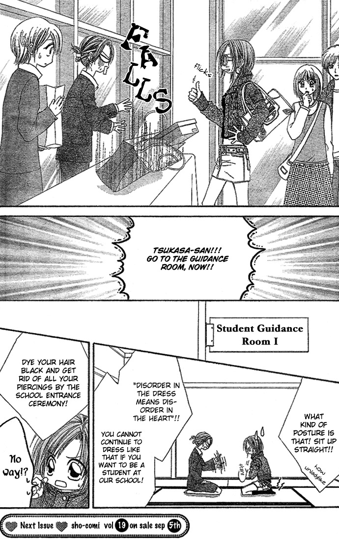 Rhapsody in Heaven Chapter 1 page 5 - Chapter 1