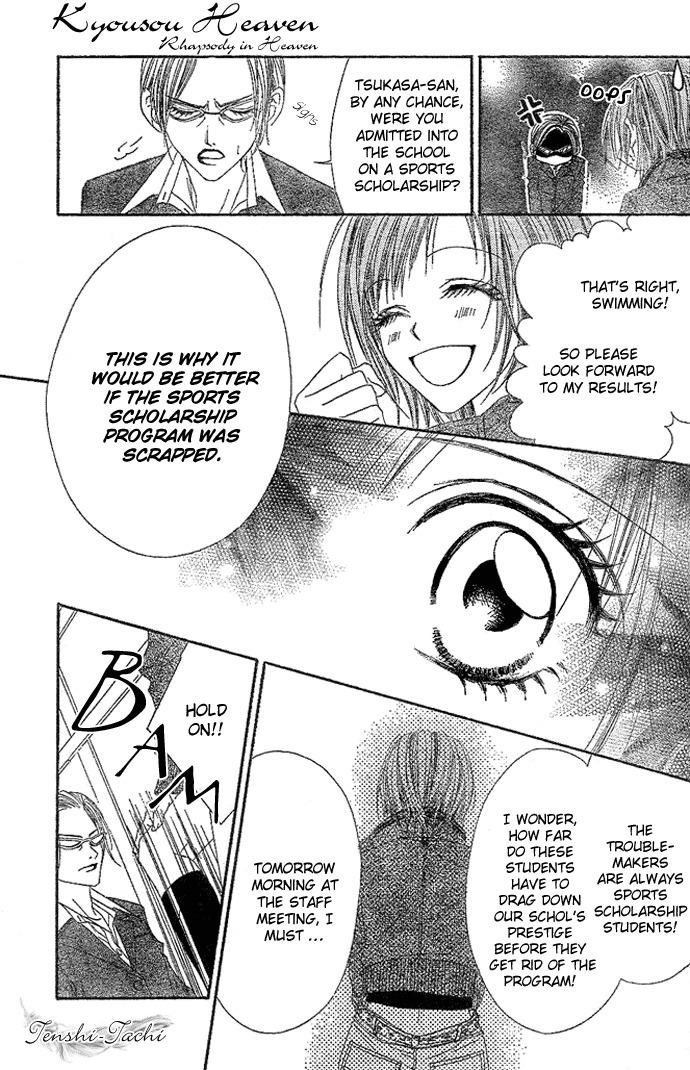 Rhapsody in Heaven Chapter 1 page 6 - Chapter 1