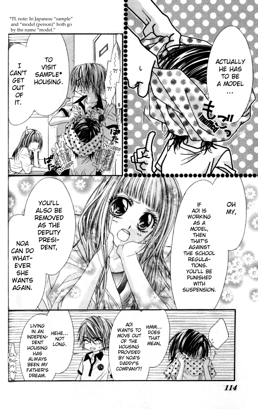 Rhapsody in Heaven Chapter 10 page 12 - Chapter 10