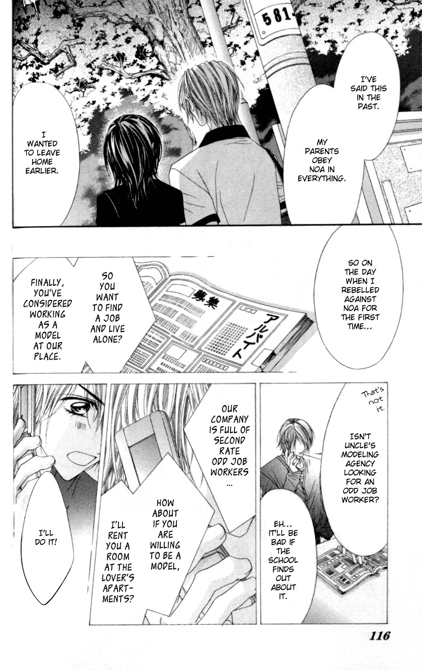 Rhapsody in Heaven Chapter 10 page 14 - Chapter 10