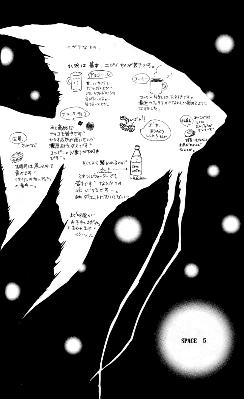 Rhapsody in Heaven Chapter 10 page 29 - Chapter 10