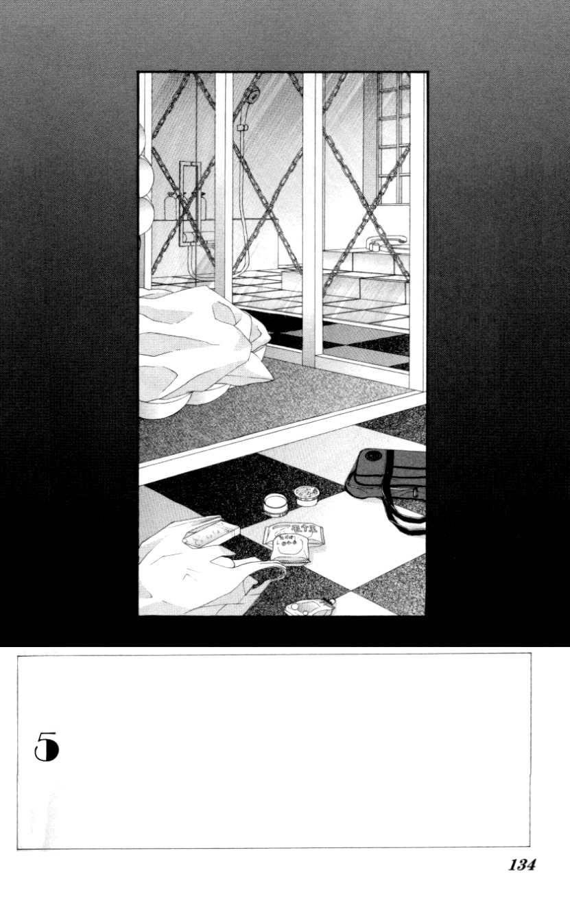 Rhapsody in Heaven Chapter 11 page 2 - Chapter 11