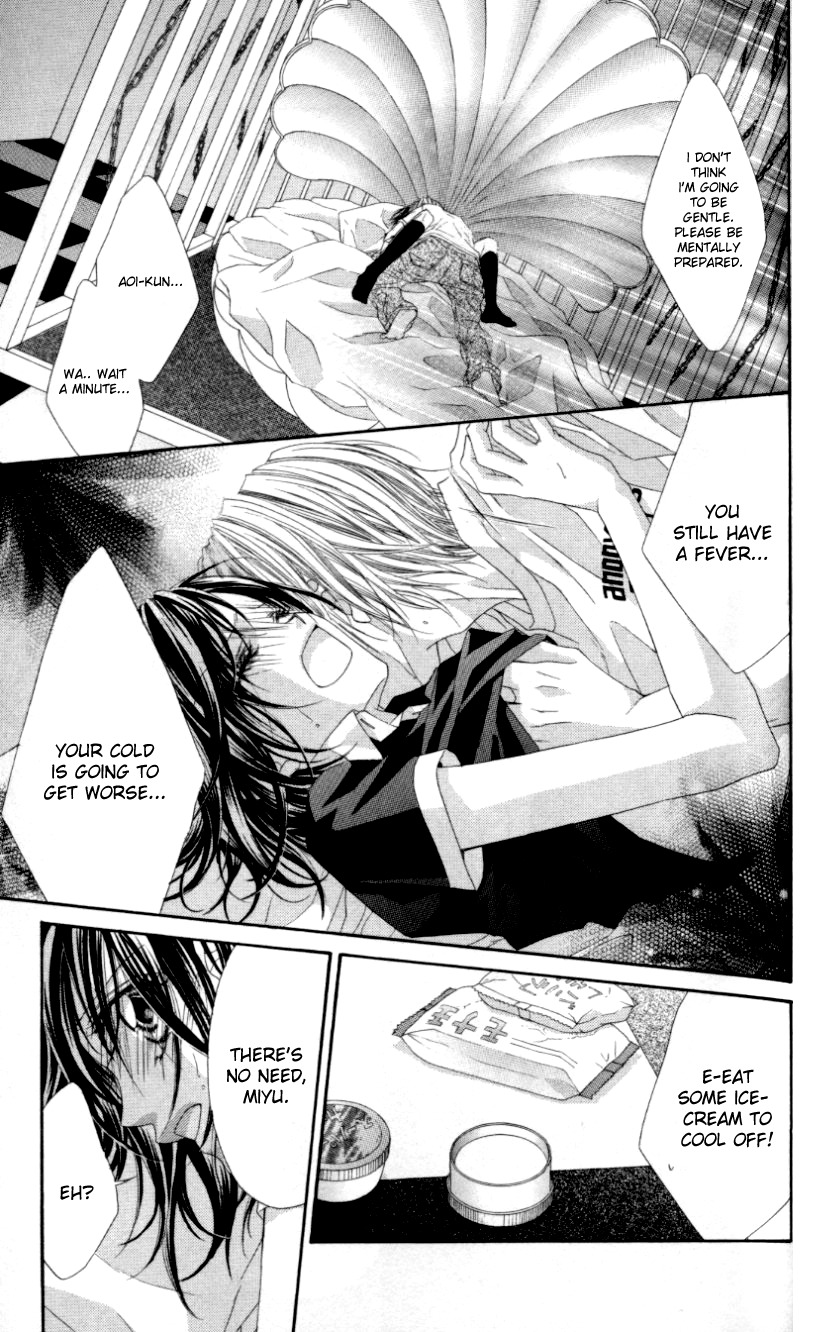 Rhapsody in Heaven Chapter 11 page 3 - Chapter 11