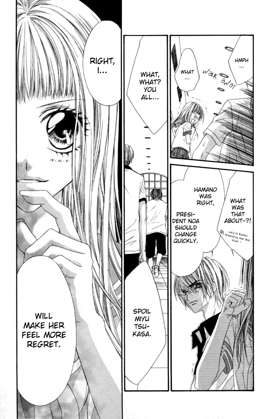 Rhapsody in Heaven Chapter 11 page 31 - Chapter 11