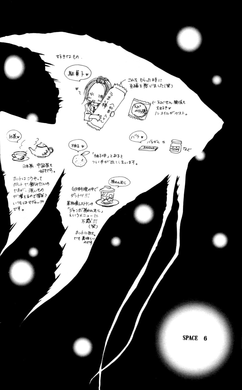 Rhapsody in Heaven Chapter 11 page 32 - Chapter 11