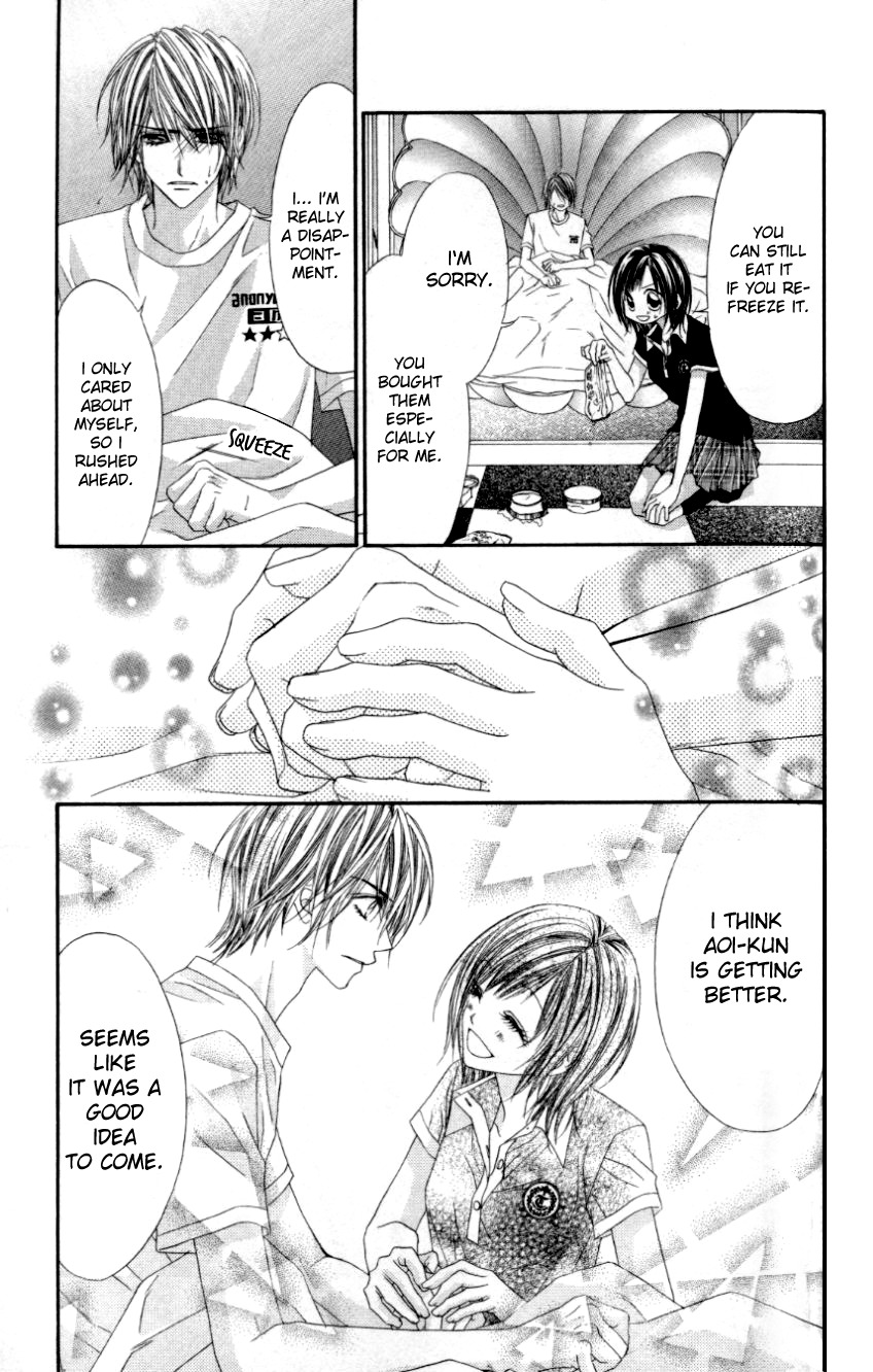 Rhapsody in Heaven Chapter 11 page 7 - Chapter 11