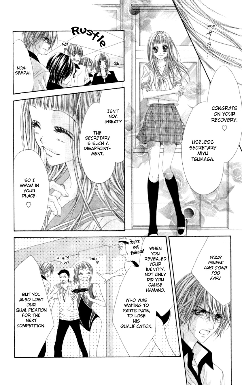 Rhapsody in Heaven Chapter 12 page 15 - Chapter 12