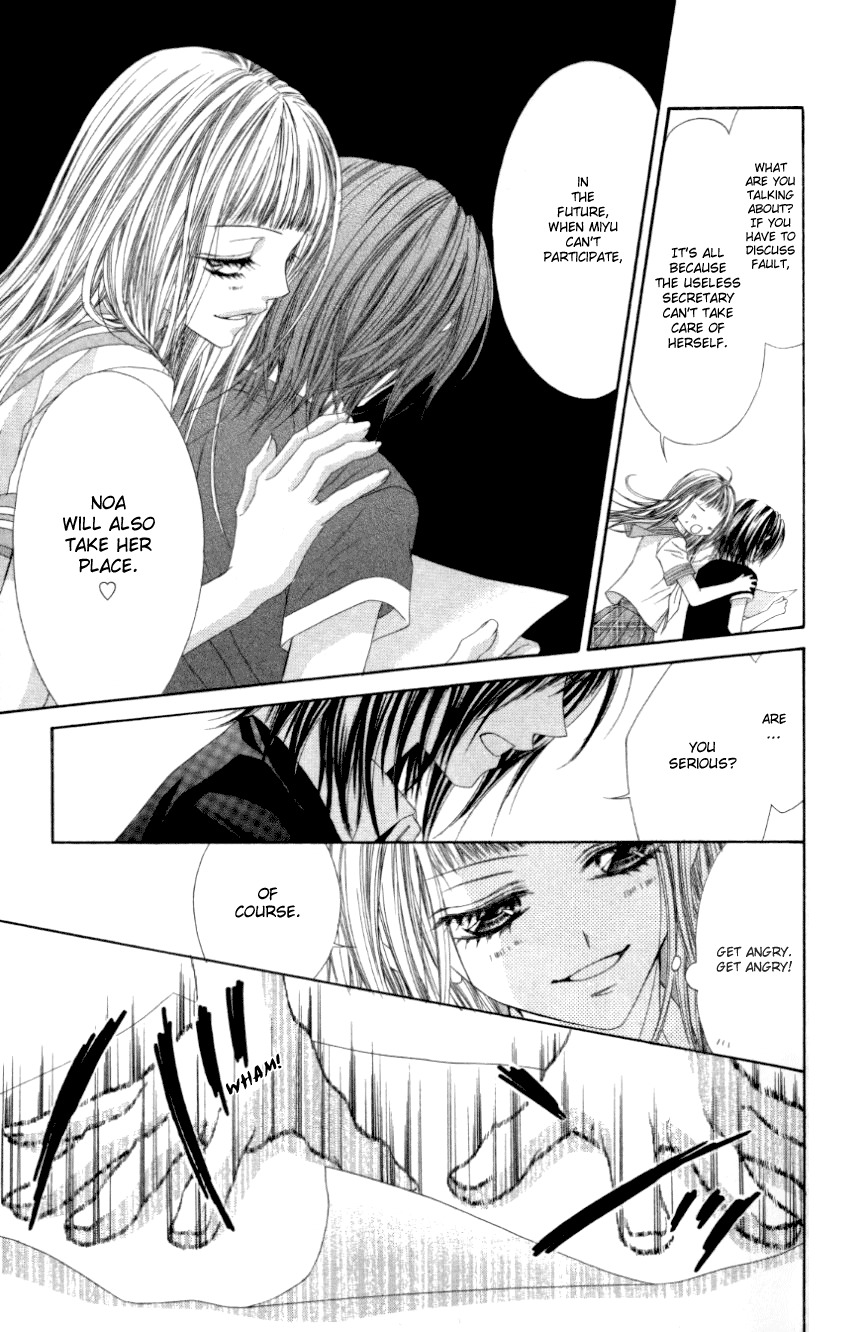 Rhapsody in Heaven Chapter 12 page 16 - Chapter 12