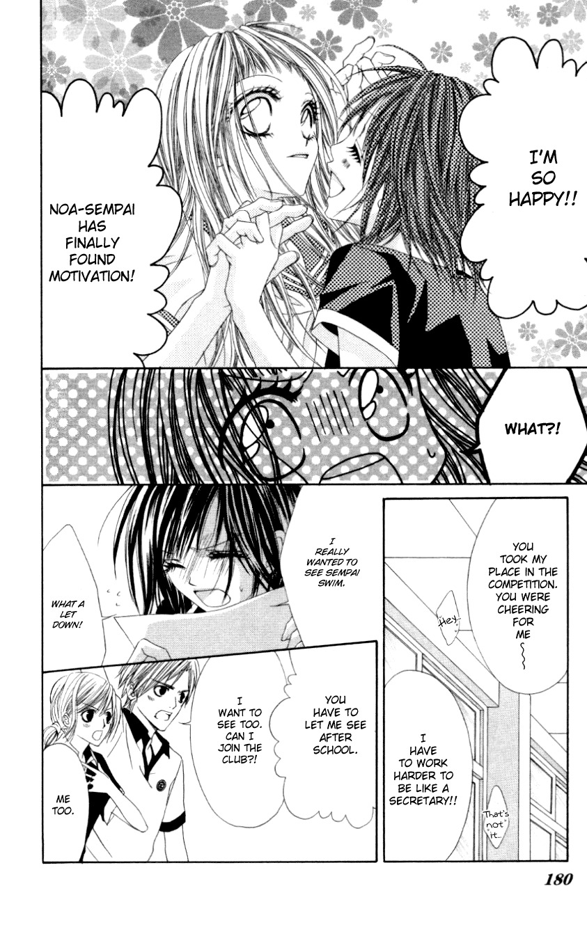 Rhapsody in Heaven Chapter 12 page 17 - Chapter 12