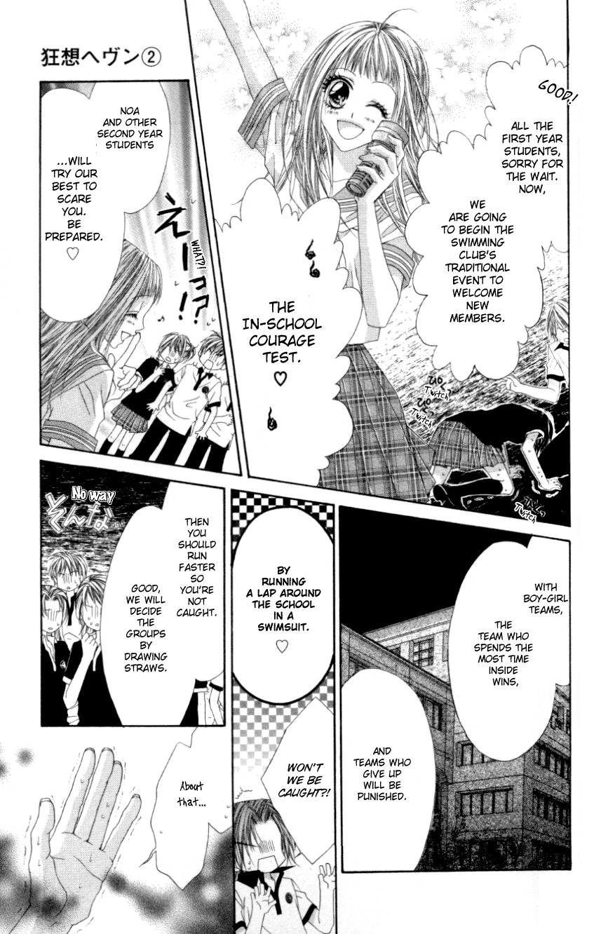 Rhapsody in Heaven Chapter 12 page 23 - Chapter 12