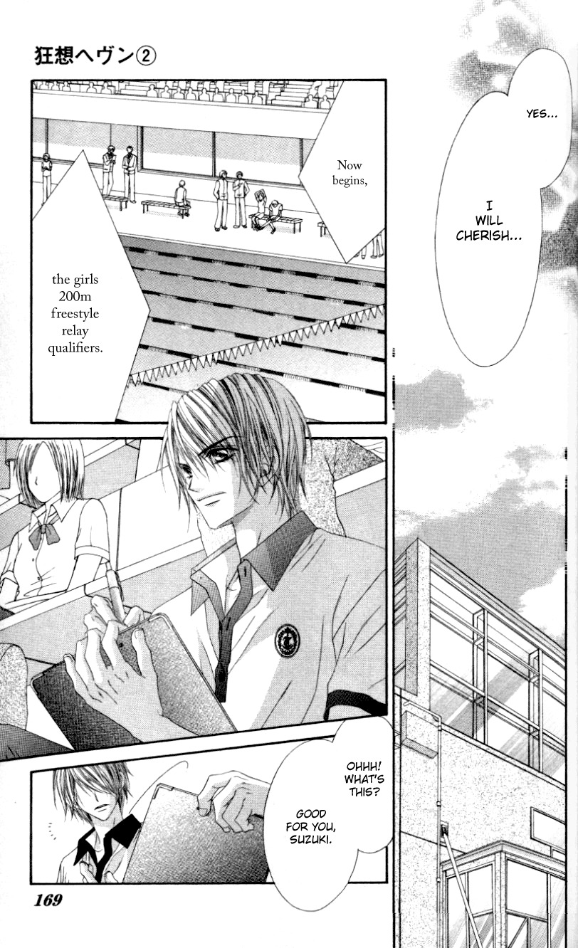 Rhapsody in Heaven Chapter 12 page 6 - Chapter 12