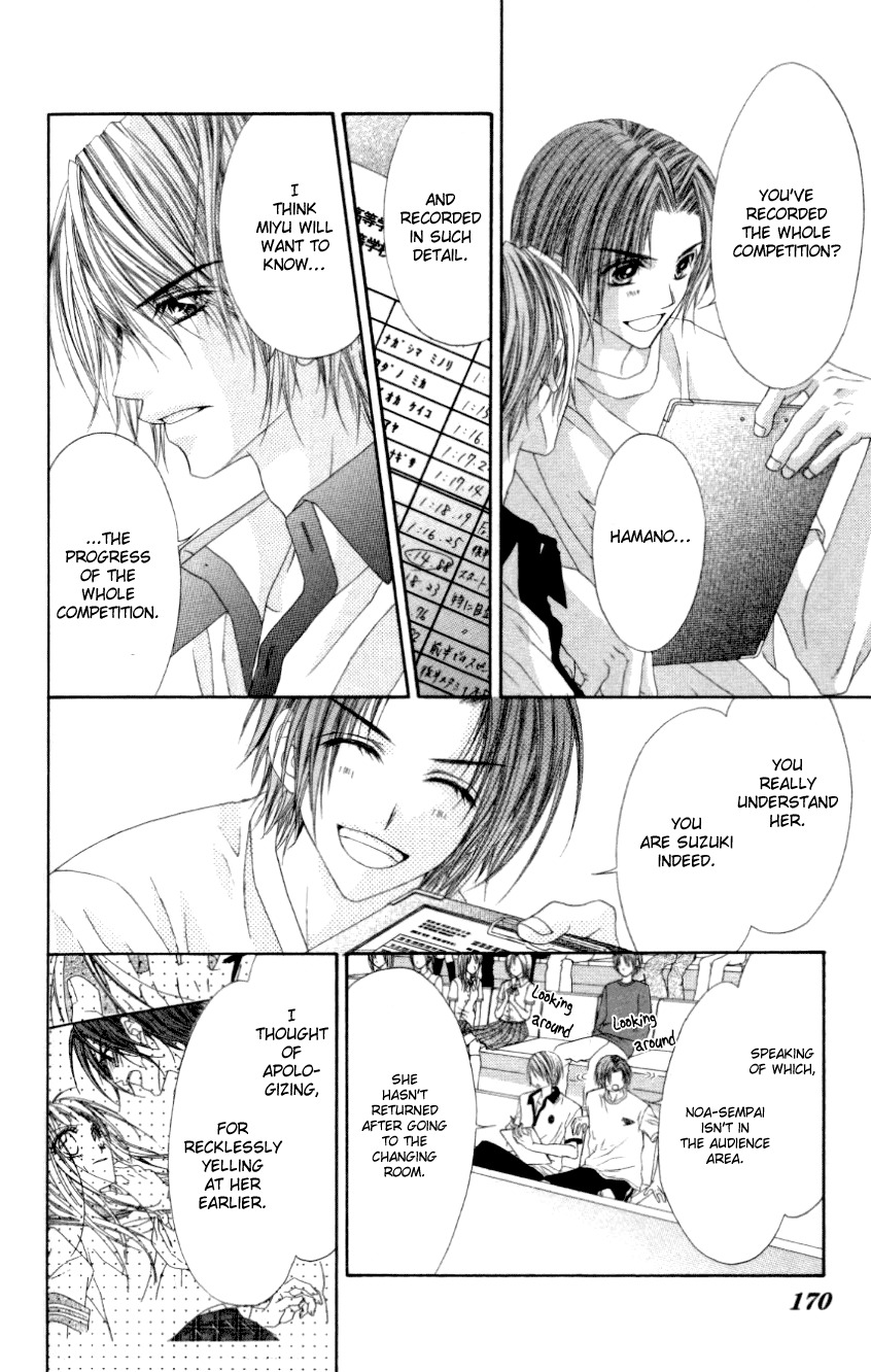 Rhapsody in Heaven Chapter 12 page 7 - Chapter 12
