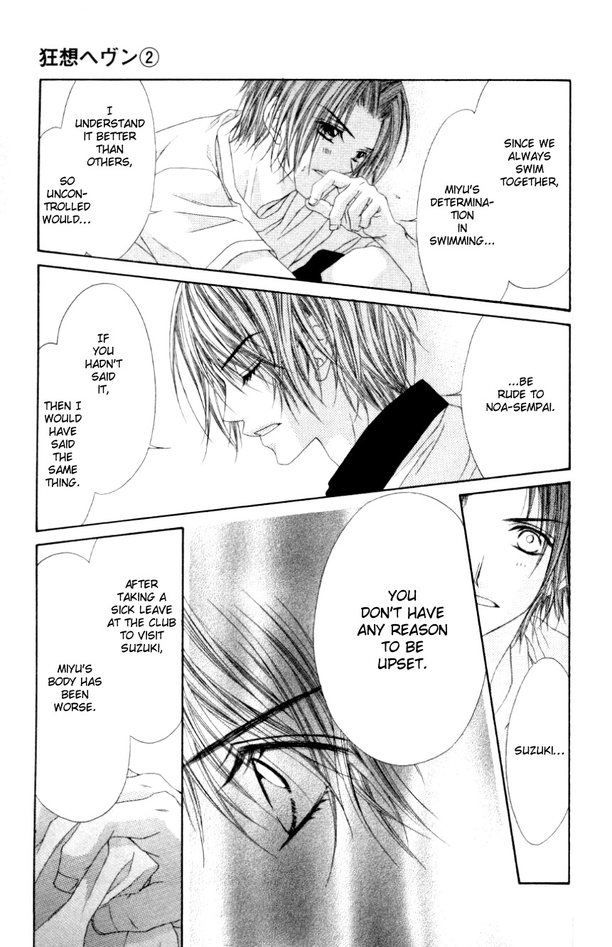 Rhapsody in Heaven Chapter 12 page 8 - Chapter 12
