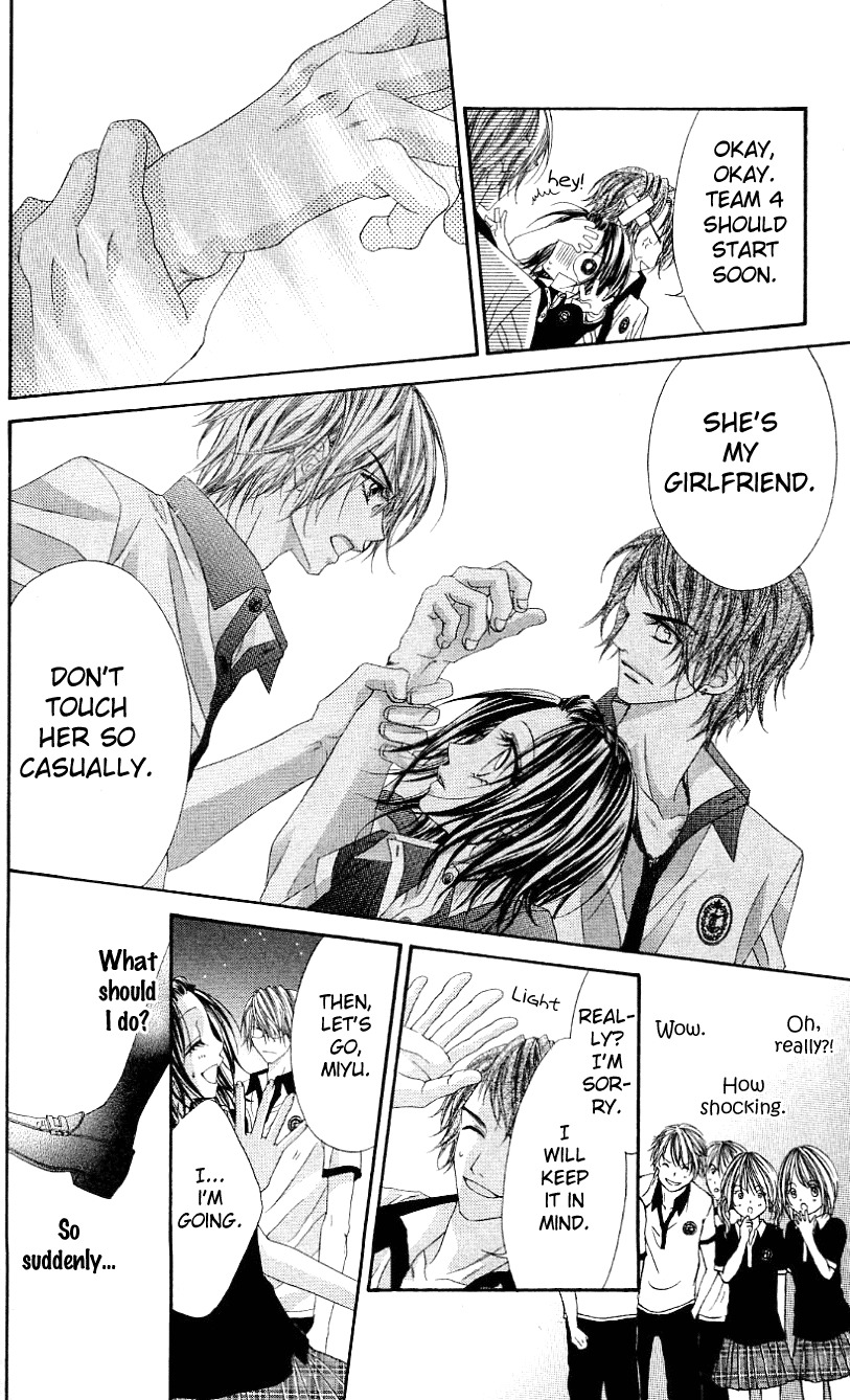 Rhapsody in Heaven Chapter 13 page 12 - Chapter 13