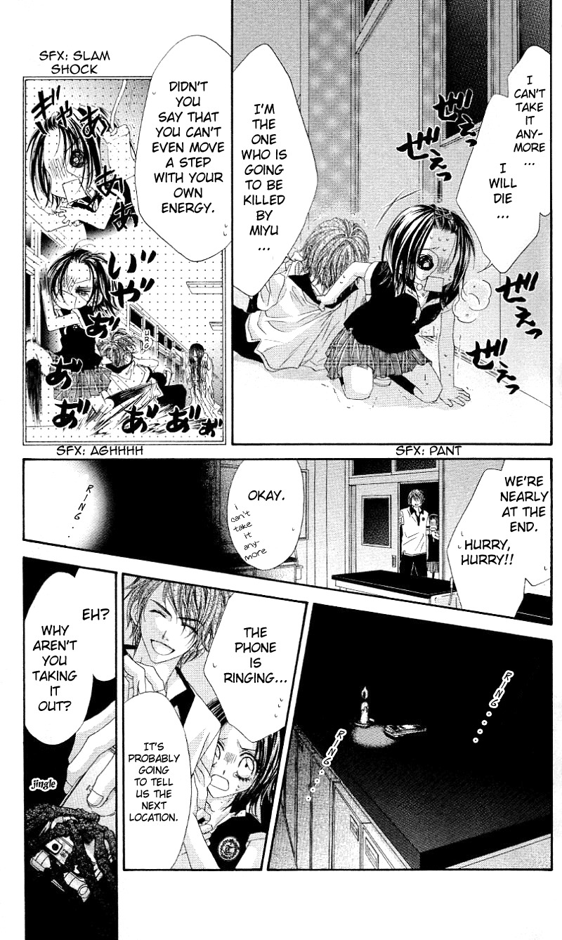 Rhapsody in Heaven Chapter 13 page 15 - Chapter 13