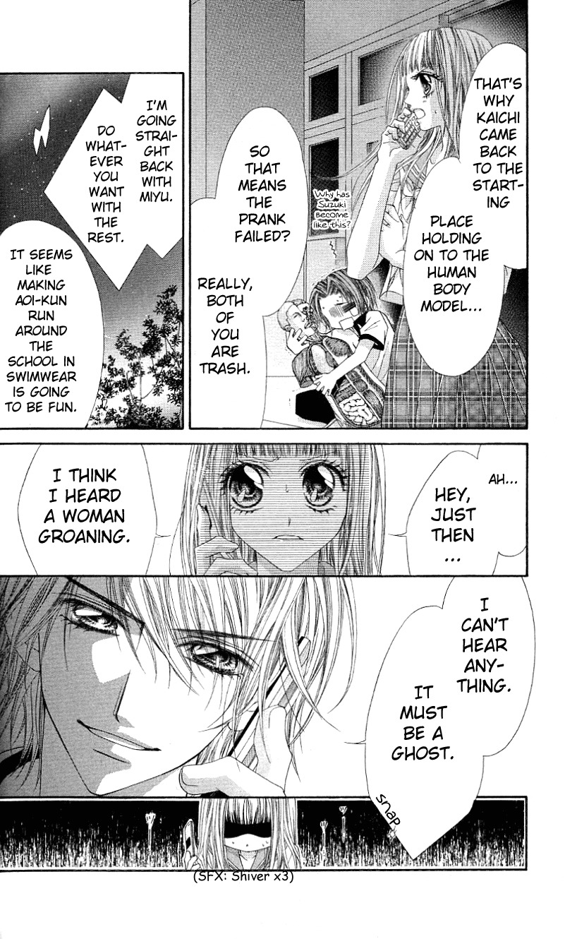 Rhapsody in Heaven Chapter 13 page 30 - Chapter 13