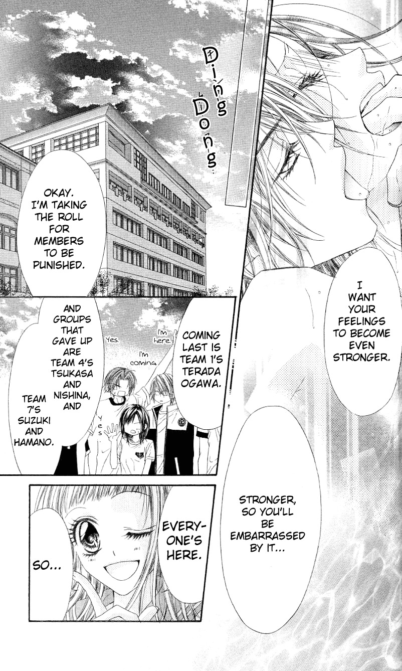 Rhapsody in Heaven Chapter 13 page 33 - Chapter 13