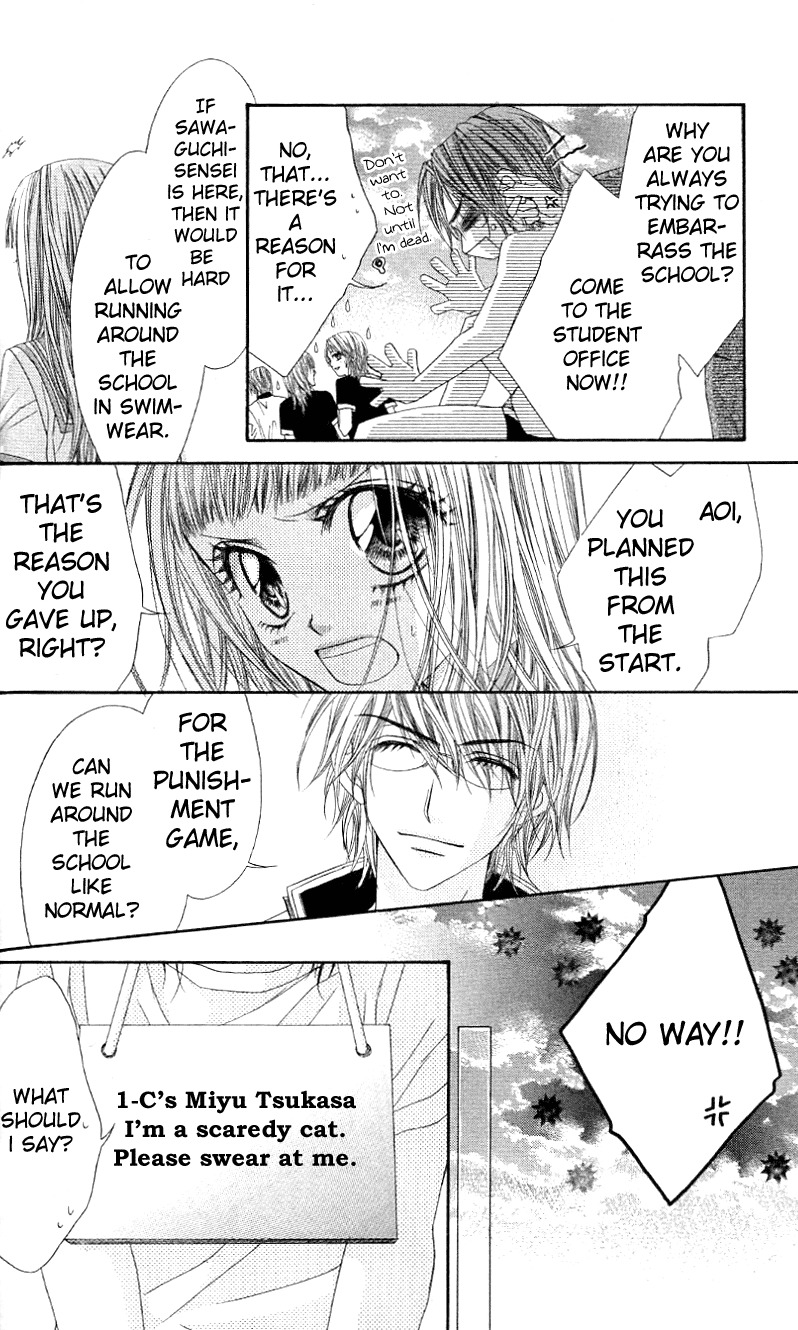 Rhapsody in Heaven Chapter 13 page 35 - Chapter 13