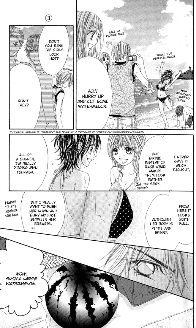 Rhapsody in Heaven Chapter 14 page 6 - Chapter 14