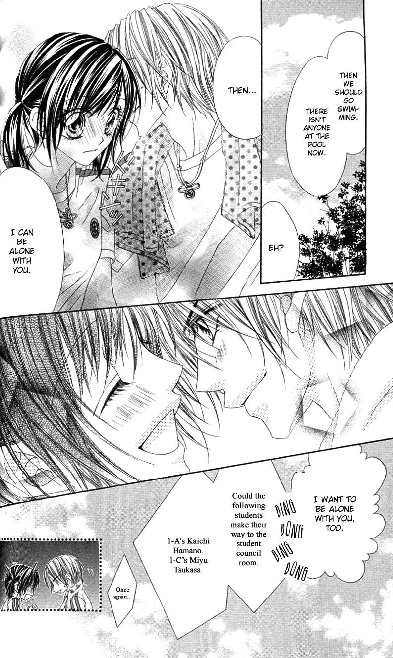 Rhapsody in Heaven Chapter 15 page 13 - Chapter 15