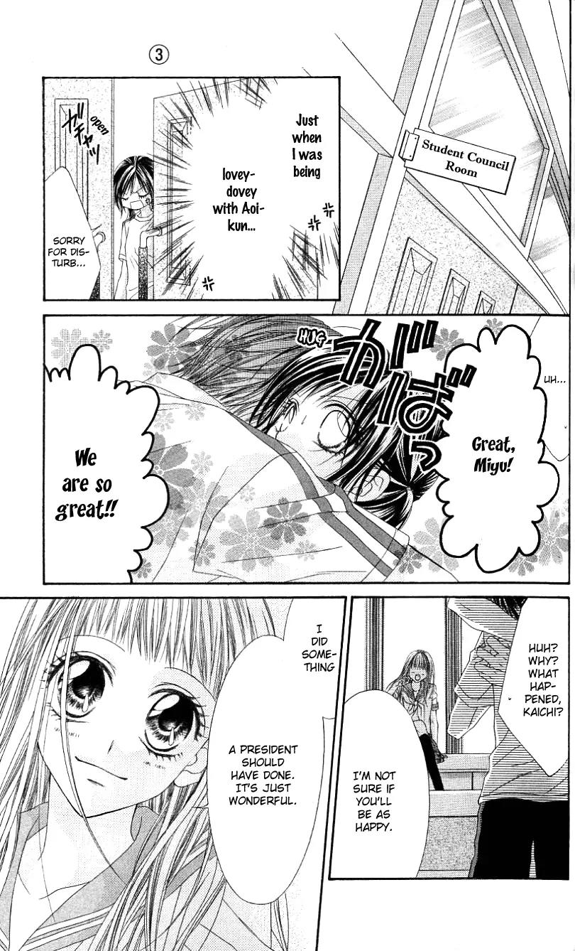 Rhapsody in Heaven Chapter 15 page 14 - Chapter 15