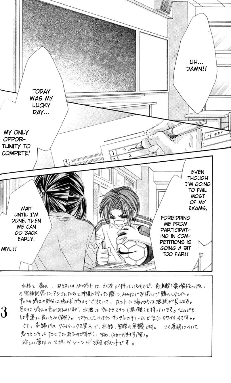 Rhapsody in Heaven Chapter 15 page 3 - Chapter 15