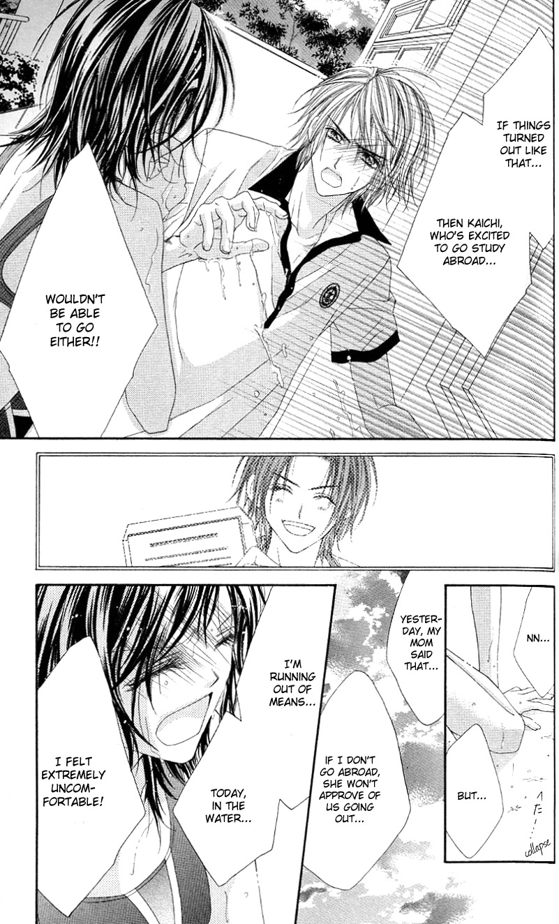 Rhapsody in Heaven Chapter 16 page 22 - Chapter 16