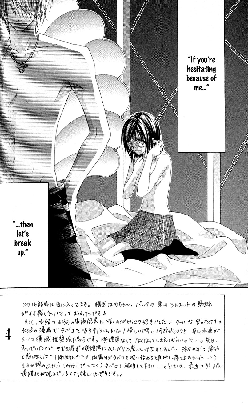 Rhapsody in Heaven Chapter 16 page 3 - Chapter 16