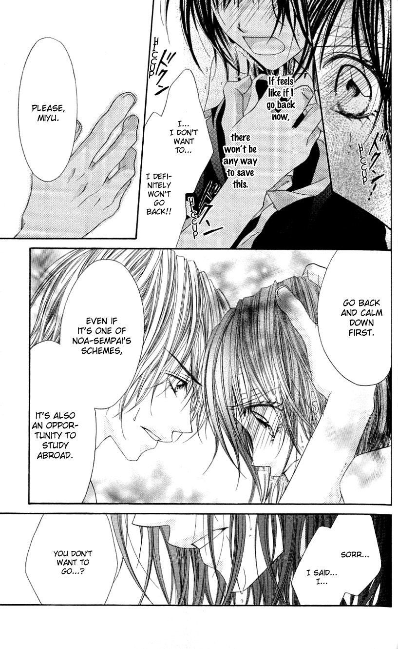 Rhapsody in Heaven Chapter 16 page 6 - Chapter 16