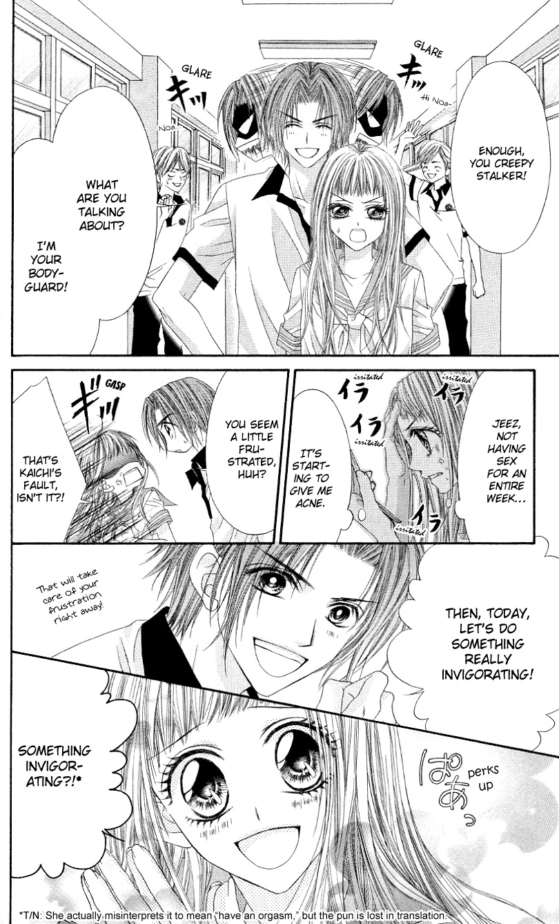 Rhapsody in Heaven Chapter 17.5 page 12 - Chapter 17.5