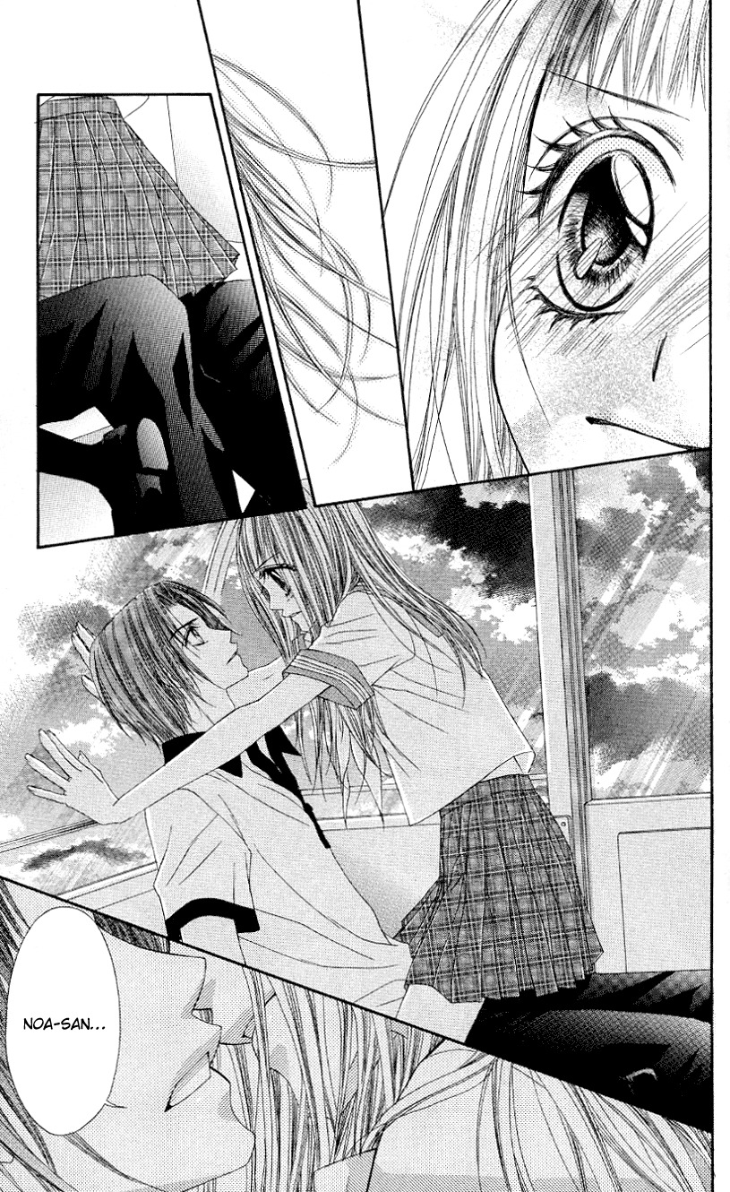 Rhapsody in Heaven Chapter 17.5 page 19 - Chapter 17.5