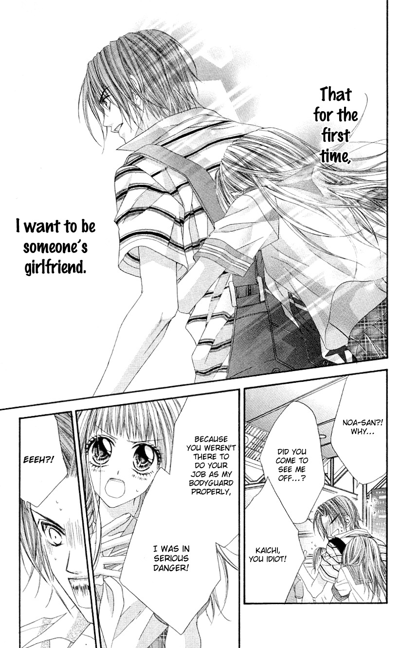 Rhapsody in Heaven Chapter 17.5 page 27 - Chapter 17.5